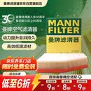 曼牌滤清器（MANNFILTER）空气滤清器空气滤芯C28038宝马528/530/525Li540i/730Li/X3X4X5X6