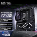 ROG CROSSHAIR X870E EXTREME玩家国度电竞主板 支持 CPU 9850X3D/9950X3D2(AMD X870E/socket AM5) 【至尊旗舰】 X870E EXTRE