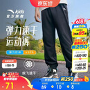 安踏儿童裤子男童女童2026夏季速干透气凉感运动裤长裤A72627501