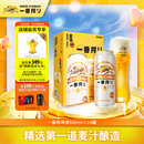 麒麟（Kirin）一番榨黄啤酒 500ml*24听清爽经典京东自营 送礼