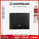 万宝龙MONTBLANC匠心系列黑色6cc皮革钱包/钱夹130315【礼物】