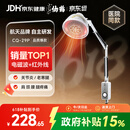 仙鹤航天神灯院线同款TDP红外线理疗灯医用烤灯电磁波治疗理疗仪29P