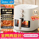 美的（Midea）家用空气炸锅【价低头部主播9折】免翻面多功能大容量5.3L 可视窗口 金属内腔KZE5383