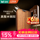 双枪乌金檀菜板 百年龄整木砧案板家用切菜食品抗菌防霉实木40*27*2.5