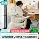 黑白调G6Pro儿童学习椅写字椅学生学习椅儿童专用3-18岁【5D抱腰】