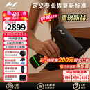 HYPERICE海博艾斯筋膜枪专业级筋膜按摩仪器运动恢复 Hypervolt 3.0 pro【男女生礼物】