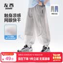 左西男童防蚊裤儿童裤子夏季2026新款薄款凉感速干运动裤 灰色 130