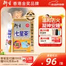 衍生港版金装七星茶颗粒小儿清燥热去火儿童睡眠不安稳10g*20包