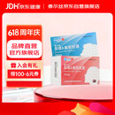 [泰尔丝] 异维A酸软胶囊 10mg*60粒/盒
