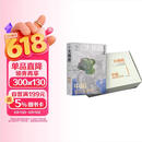 大横断2露营礼盒 附赠大横断防潮地垫+滇藏线全景图+书签+国道318 317全景图