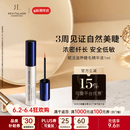 REVITALASH睫毛精华液1ml浓密纤长睫毛卷翘温和不刺激美国进口