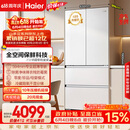 海尔山茶花「485升级」510L法式多门母婴冰箱全空间保鲜超薄零嵌除菌净味BCD-510WGHFD1BWFU1国家补贴