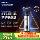 飞利浦新款男士电动剃须刀旋风3系PRO刮胡刀 风驰切剃6D浮动刀头 京东自营生日礼物送男生老公父亲