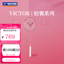 威克多（VICTOR）胜利胶囊系列羽毛球拍龙牙系列空拍 TK-RYUGA-METALLIC-CPS粉色4U5