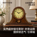 丽声（RHYTHM）座钟欧式客厅高端新中式台钟实木静音报时坐钟31cmCRJ733UR06 实木座钟CRJ733UR06 31cm