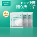 全棉时代 纯棉纱布抹布厨房清洁布洗碗布吸油易清洗抗菌洗碗布 一次性浴巾4条60*100cm
