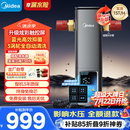美的（Midea）前置过滤器银河超15T/h【顶配款新品】家用蓝光抑菌智能定时反冲彩屏触控全屋净水器QZBW20S-99