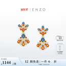 ENZO新款ENZO 18K金多彩宝石钻石耳饰EZV5229 礼物 EZV5229 EV5229