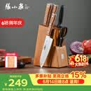 张小泉 华韵七件菜刀组合套装 家用菜刀切片刀斩砍骨刀小厨刀水果刀剪刀刀具全套