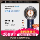 戴森（DYSON）HD16 智能吹风机 Supersonic 电吹风 负离子 速干护发  多风嘴 礼物推荐 家用 藏青铜【价保618】