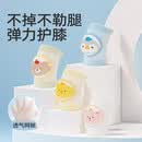 U&MUDI婴儿护膝爬行夏季宝宝学步防滑小孩护肘婴幼儿学爬防摔护具神器 蓝色【一双】 胖瘦适用 高弹不勒 均码适用(0-4岁)胖瘦宝宝