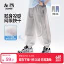 左西男童防蚊裤儿童裤子夏季2026新款薄款凉感速干运动裤 灰色 150