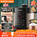 苏泊尔（SUPOR）国风系列电压力锅 5L70kPa双胆 50YC9086电饭煲高压锅4-6人 内胆批次随机发货
