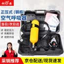 玉固正压式空气呼吸器消防应急救援微型消防站 6L钢瓶（带箱子）