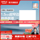 欧普照明铝扣板灯集成吊顶面板灯led厨卫灯天花板格栅平板灯嵌入式平板灯 锦悦极窄边Ra80【30*30 | 24瓦】 三年质保