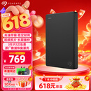 希捷（SEAGATE）移动硬盘2TB USB3.0 简系列2.5英寸 黑色 机械硬盘 便携大容量 笔记本电脑外接 外置办公 数据恢复