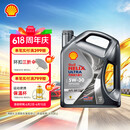 壳牌（Shell）全合成机油 5w-30(5w30) API SP级 4L超凡喜力都市光影版汽车保养