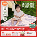 良良（liangliang）婴儿凉席苎麻a类母婴级可机洗新生儿宝宝幼儿园凉席专用午睡床垫 【持久凉】天丝苎麻-格野粉 140*70cm