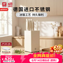 双立人（ZWILLING）银点刀具套装厨房刀具全套砍骨刀水果刀削皮刀菜刀家用厨具白色6件套