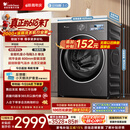 小天鹅（LittleSwan）【价低全网直播间】小乌梅3.0 滚筒洗衣机全自动家用 10KG纯平全嵌 TG10VE40 以旧换新 京东自营