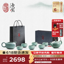 东道汝窑河南非遗福缘茶具套装陶瓷功夫茶具汝瓷高端茶具整套父亲节 福缘茶壶半组 8件套