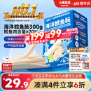 小鹿蓝蓝海洋无污染鳕鱼肠300g 宝宝儿童端午零食益生元鳕鱼肉肠 出游送礼