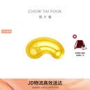 周大福金豆子 福字 工艺金小福豆 IF1689生日礼物