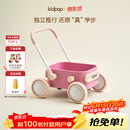 kidpop婴儿学步车7个月-3岁多功能手推车可调速助步车周岁礼物 童话粉