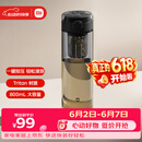 米家磁弹泡茶杯 Tritan 茶水分离杯 800mL 学生运动便携水杯