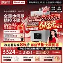 林内（Rinnai）【小蛮腰Max】16L燃气热水器  水伺服恒温 0.5℃调温 水伺服热水器上门安装 16GD72(JSQ31-GD72)