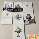 [二手9成新]Fate Grand Order material 7册合售  Type
