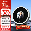 钉钉考勤机m1x pro无线智能人脸打卡机异地多店刷脸签到机3000张人脸m1x ultra
