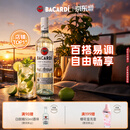 百加得（Bacardi）白朗姆酒 洋酒 莫吉托 鸡尾酒 基酒调酒 500ml 送礼
