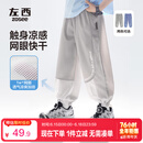 左西男童防蚊裤儿童裤子夏季2026新款薄款凉感速干运动裤 灰色 150