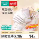 全棉时代 婴儿口水巾宝宝新生儿擦脸巾纱布毛巾亲肤小洗脸巾手帕 【手帕 3条装】鸽子圆圈 | 32×32cm