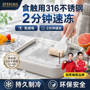 JFHSBS冠军推荐炒酸奶机儿童专用自制炒冰盘家用小型冰淇淋冰沙炒冰夏季神器夏季解暑神器必备冰淇淋机 食品级316不锈钢加炒冰铲2个