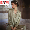 雅鹿睡衣女性感冰丝纯色感春秋长袖套装2026新款夏冰丝薄款家居服 6652牛油果绿 L