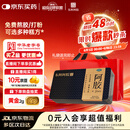 东阿阿胶金标阿胶 250g/盒  熬胶服务 鲜制阿胶糕 补血滋阴 润燥 止血 用于血虚眩晕不眠