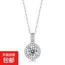 项链女S925银镶莫桑石锁骨链圆饼吊坠短款 圆饼项链5ct特品(含GRA证)