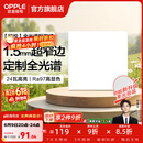 欧普照明铝扣板灯集成吊顶面板灯led厨卫灯天花板格栅平板灯嵌入式平板灯 锦悦极窄边全光谱Ra97【30*30 | 24瓦】 三年质保